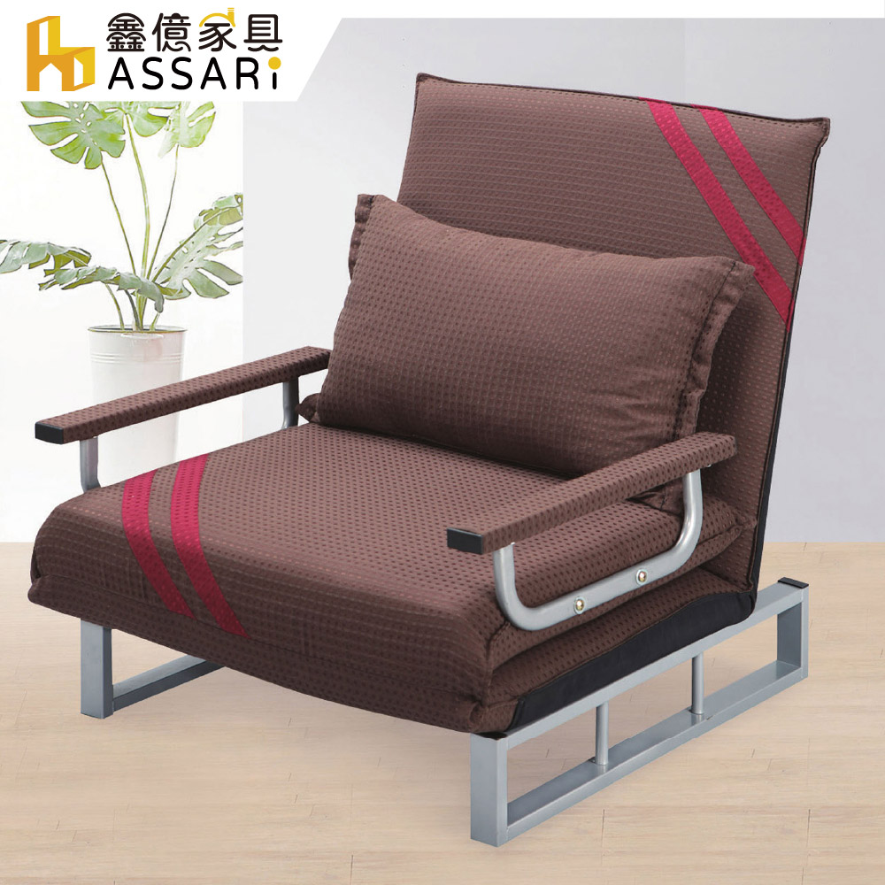 ASSARI 伊蓮單人座泡泡布沙發床(寬68x深76x高81cm)