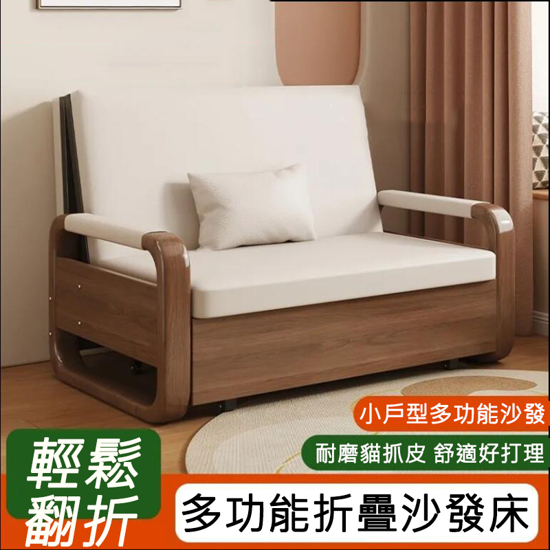 【木洸】188*100CM多功能折疊沙發床 折疊床 午休床 陪護床 單人床 單人沙發 午睡床