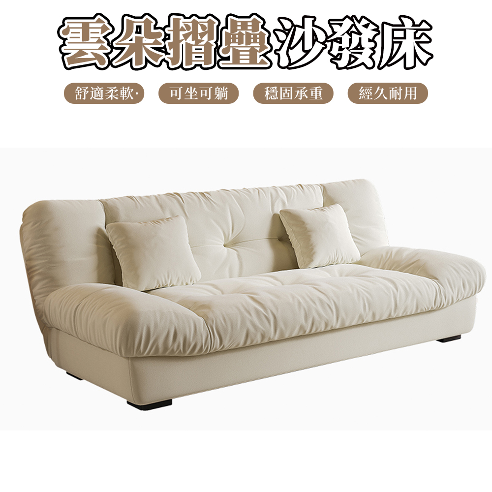 【木洸】160CM*110CM實木框架海綿沙發床 懶人沙發 單人床 午休床