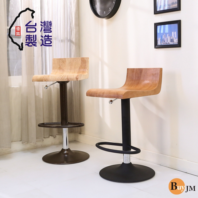 BuyJM 百嘉美 MIT實木升降吧台椅/高腳椅/工作椅/餐椅