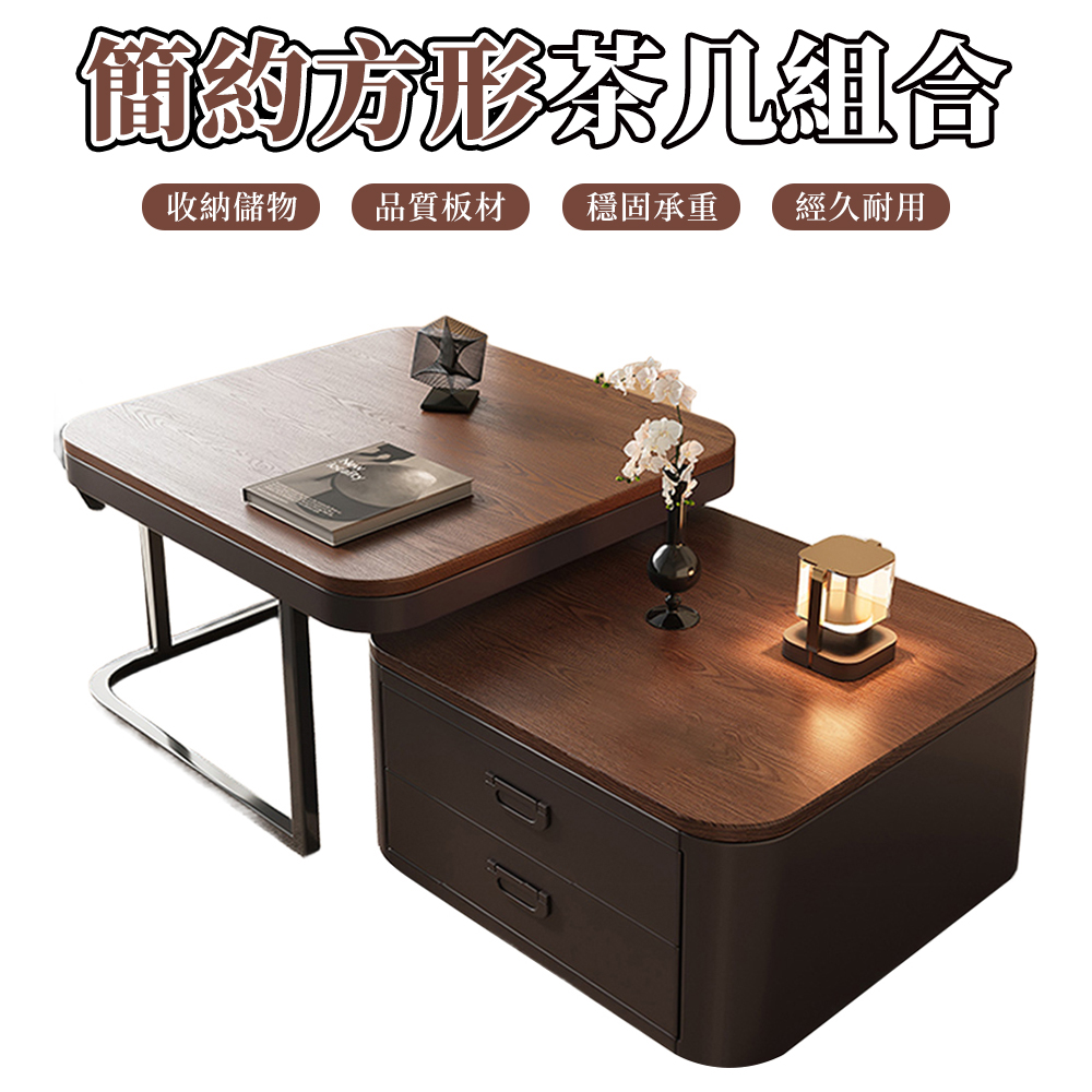 【木洸】簡約中式小戶型雙抽款兩件套茶几桌(桌子/沙發桌/茶桌/茶台)