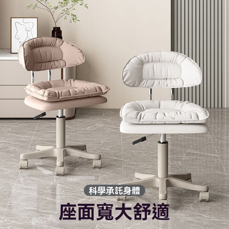 OSLE 歐適樂 美容椅電腦椅升降靠背辦公椅學習椅吧臺化妝專用凳子前臺旋轉座椅