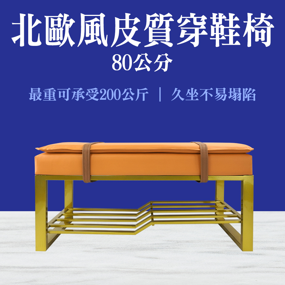 坐鞋椅 鞋櫃穿鞋椅 鞋架 北歐穿鞋椅 玄關椅 儲物凳 換鞋櫃 鞋椅 穿鞋凳 收納穿鞋椅 換鞋凳 收納凳