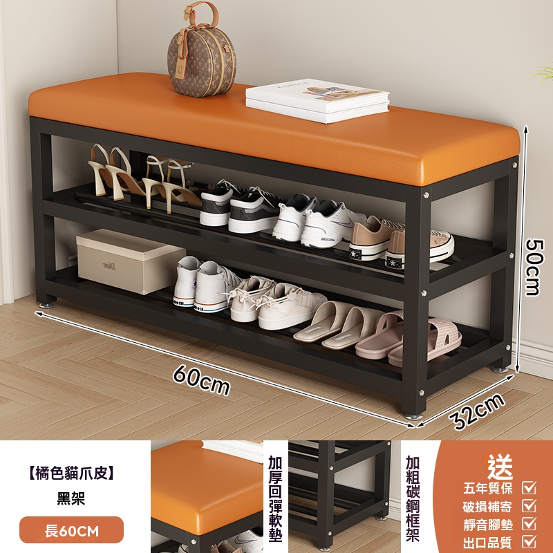 OSLE 歐適樂 換鞋凳家用可坐鞋櫃坐凳一體入戶門鐵藝輕奢高級感穿鞋凳進門鞋架