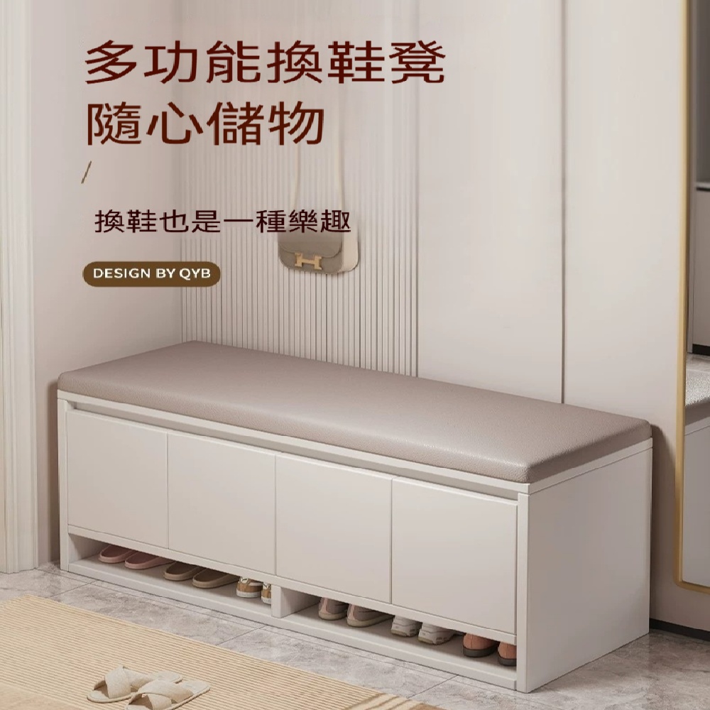 FANGGE 方格 換鞋凳 穿鞋椅 120*34*43CM 休息區穿鞋凳 多功能換鞋凳 家用軟包穿鞋凳 門口可坐鞋櫃坐凳