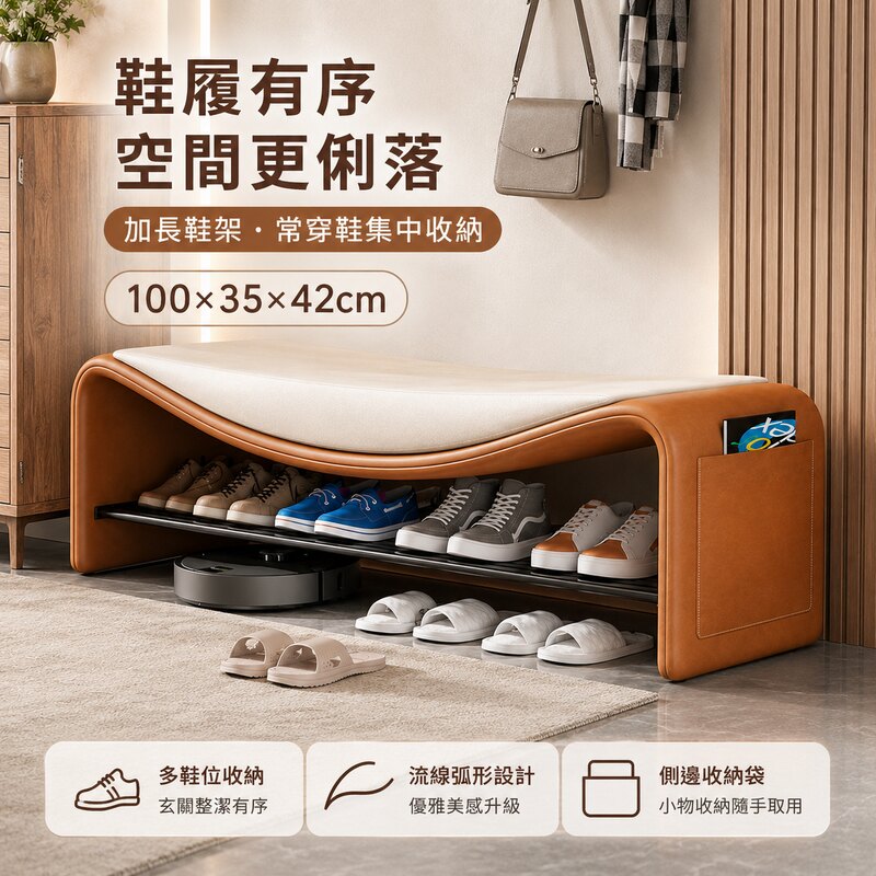 窩居 簡約玄關換鞋凳 多功能可坐鞋櫃長凳 100cm 入戶鞋架置物凳 軟包坐墊底部鏤空長100*寬35*高42cm
