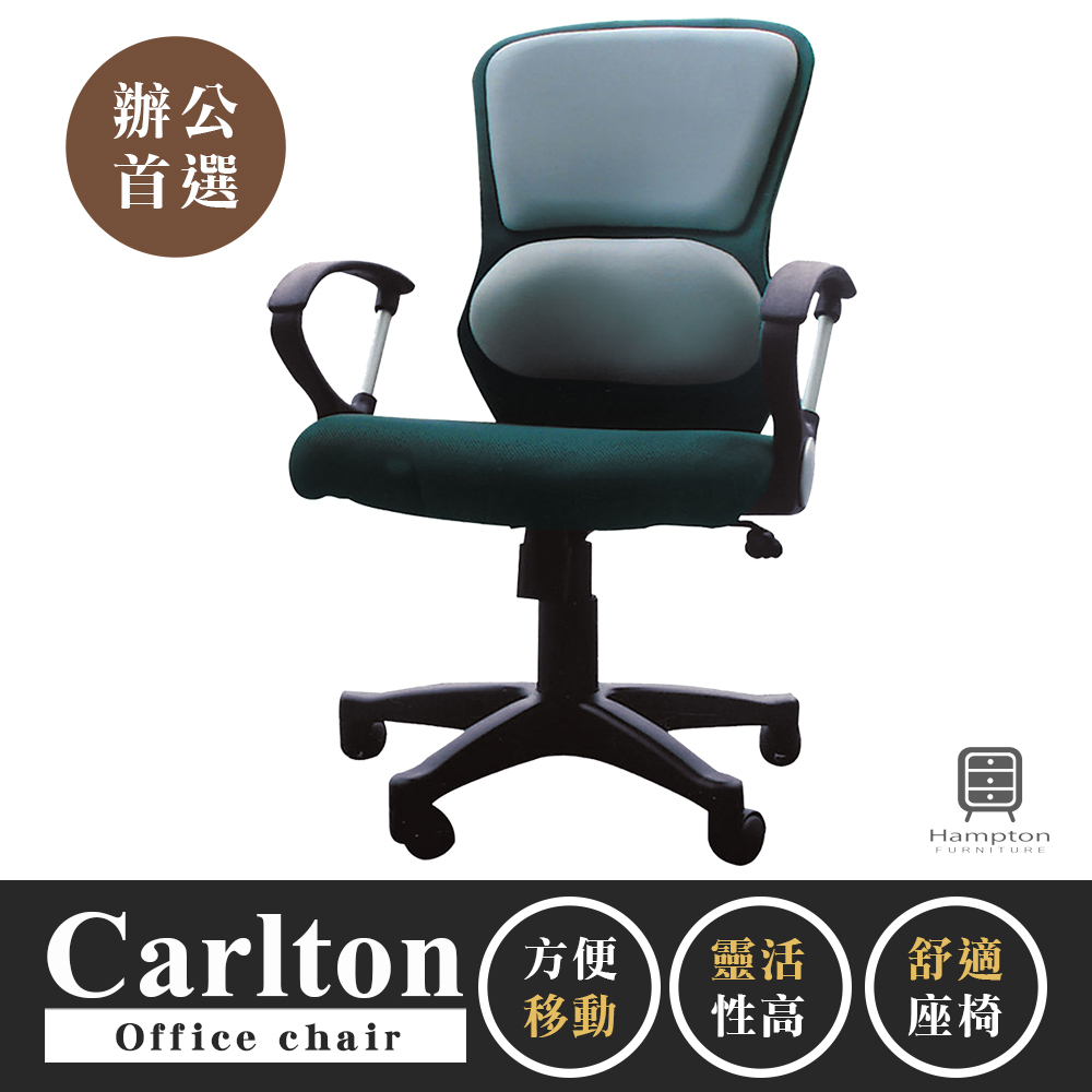 Hampton 漢汀堡 辦公最佳首選(其他規格)