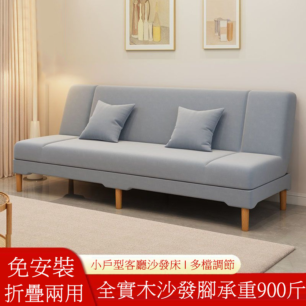 【木洸】小戶型兩用沙發床 雙人1.8m布藝折疊沙發 高回彈海綿沙發 休閒沙發床 懶人沙發
