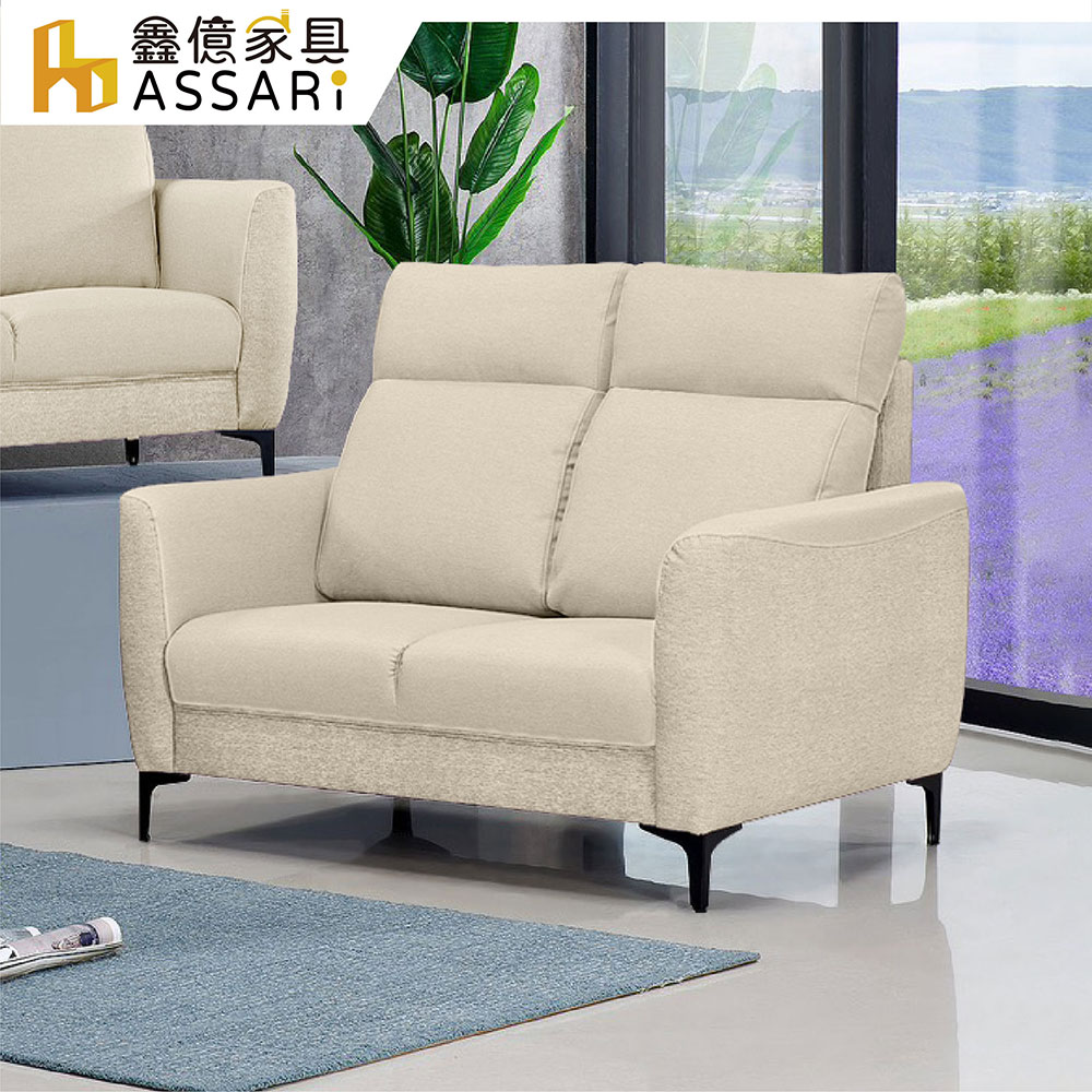 ASSARI 薰伊高背支撐雙人座貓抓皮沙發