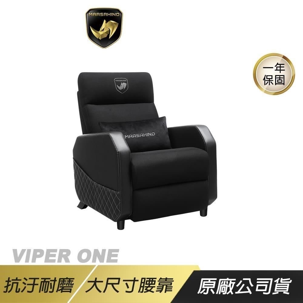 【星野民藝】\"樺材\" 片肘座椅子 松本民芸家具 白壁荘型座椅子 Low chair for Shirakabe-So | 花森家