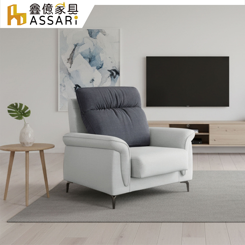 ASSARI 耐爾單人座貓抓布/貓抓皮獨立筒沙發