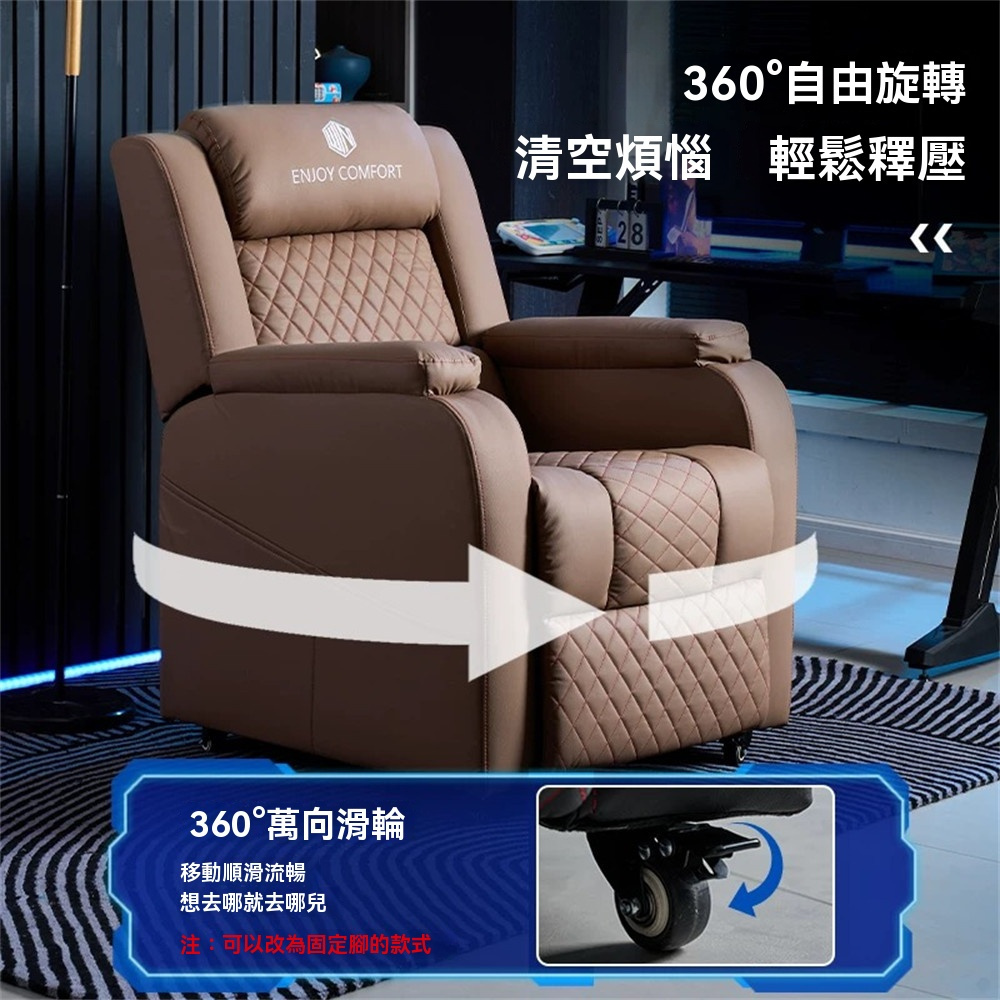專業電競沙發 電競椅 單人沙發 舒適耐用 可躺可坐 久坐不累