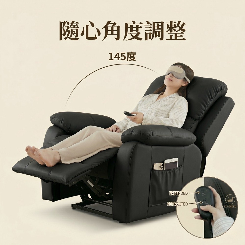 RICHOME 電動單人躺椅 𝐒𝐅𝟏𝟐𝟔