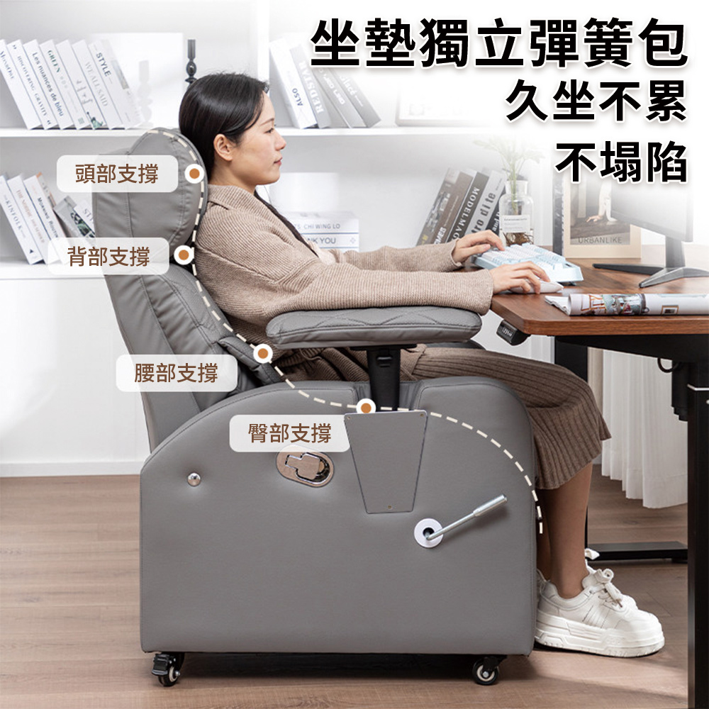 單人沙發 電競沙發 居家休閒沙發 電競椅 電腦椅 懶人沙發 躺椅(電腦沙發椅)
