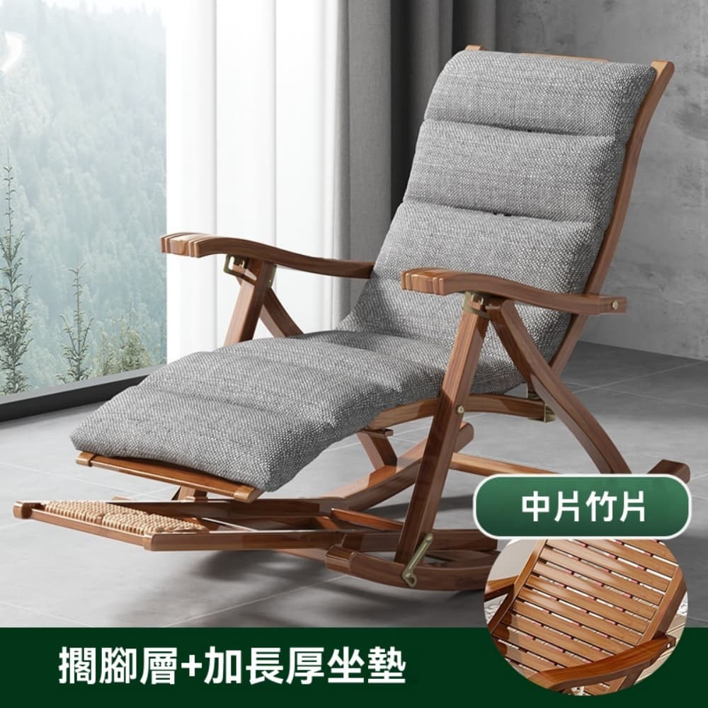 ZHIBUNIAO 織佈鳥 躺椅老人折疊椅竹質午休涼椅懶人陽臺休閑兩用椅 加長/胡桃色+灰色長豪華墊