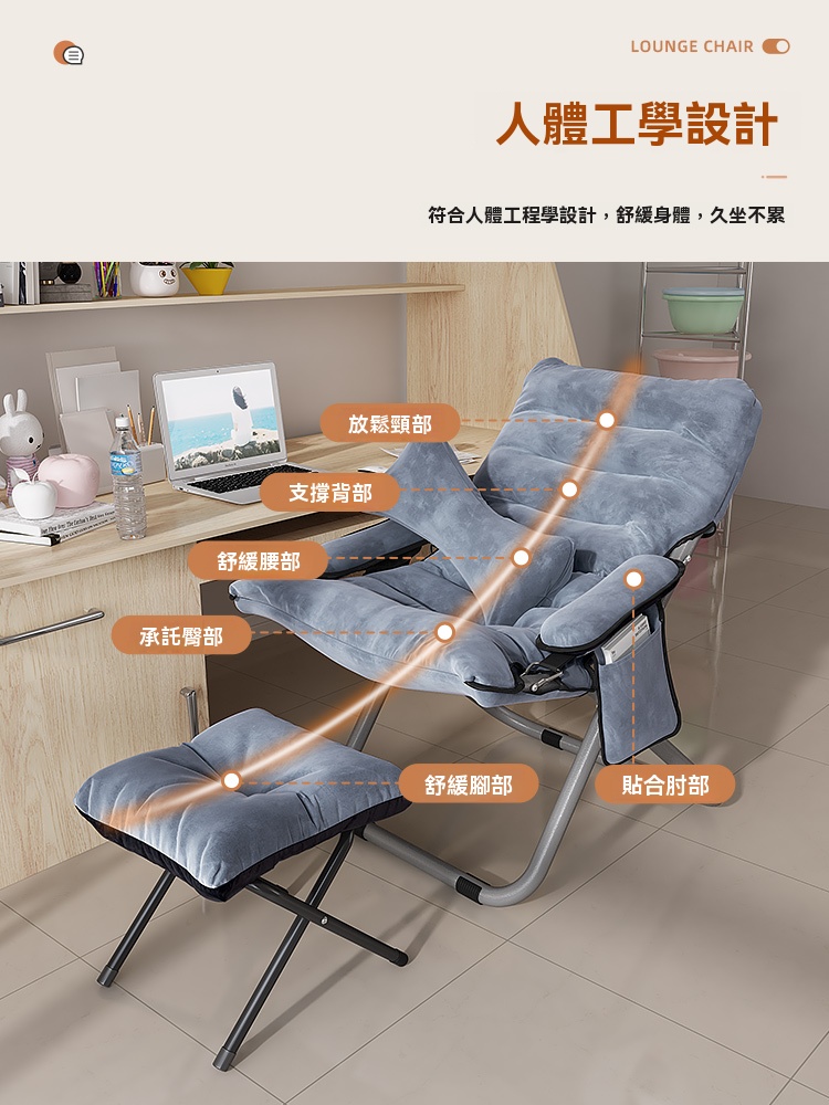 OSLE 歐適樂 躺椅午休折疊月亮椅懶人沙發學生宿舍靠背椅子家用陽臺可躺電腦椅