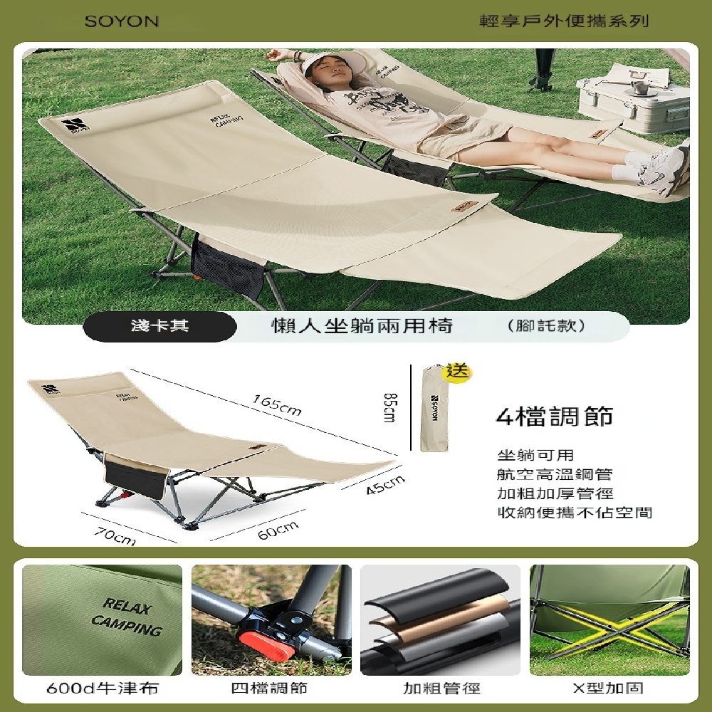 FANGGE 方格 護外折疊椅 辦公室躺椅 折疊午休椅 躺椅 坐睡兩用午睡椅 折疊露營椅