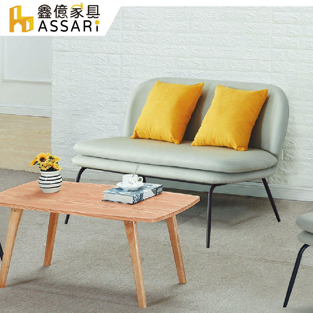 ASSARI 漢堡雙人座絨布沙發/休閒椅