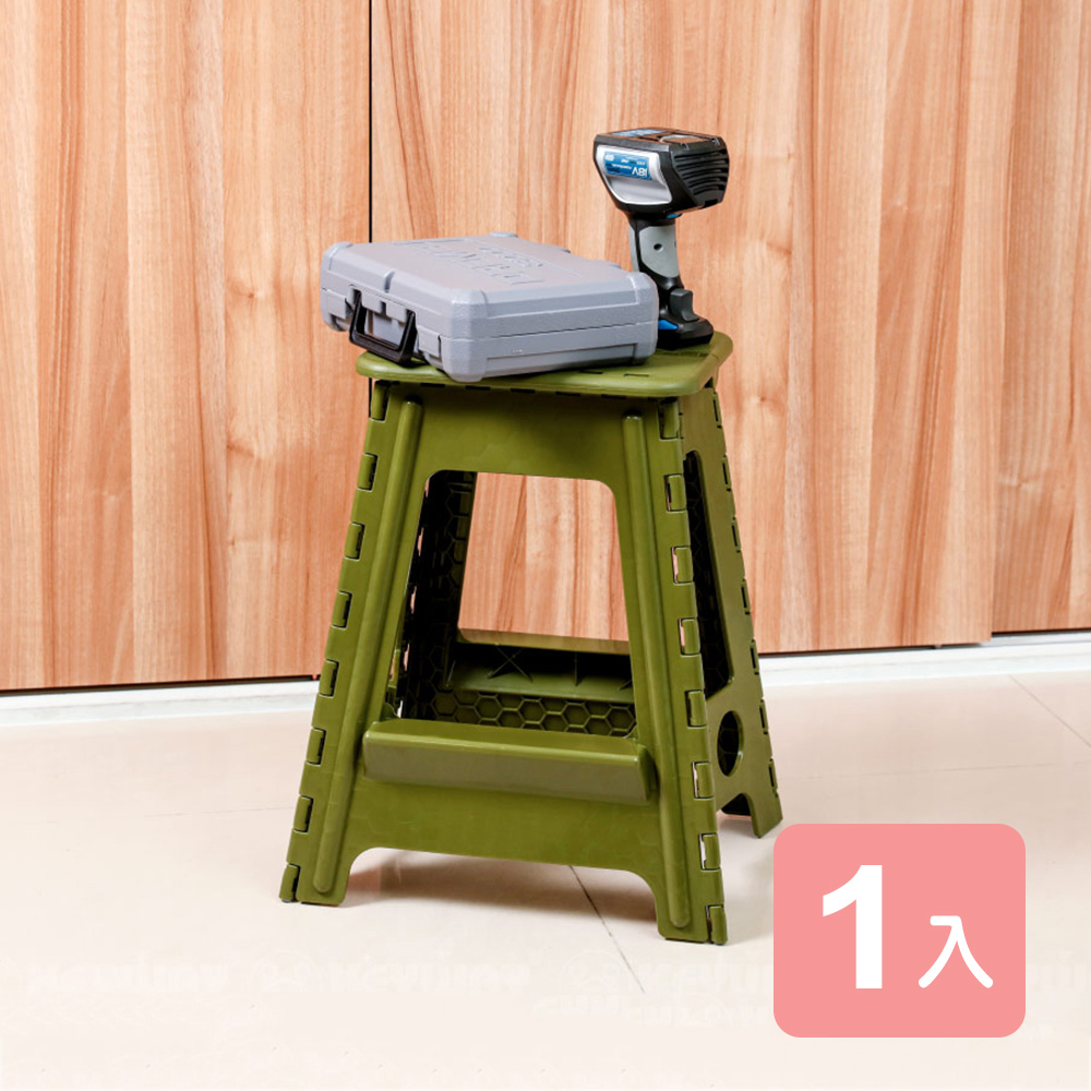 KEYWAY 聯府 《真心良品》高度48cm SUV止滑折合椅-1入