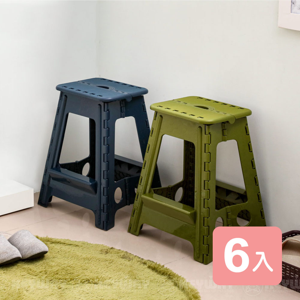 KEYWAY 聯府 【真心良品】高度48cm SUV止滑折合椅-6入