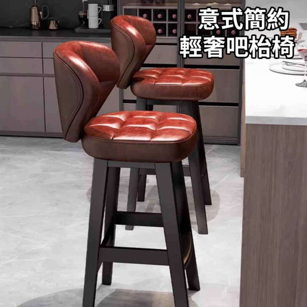 樂居家 實木高腳凳收銀臺吧臺椅