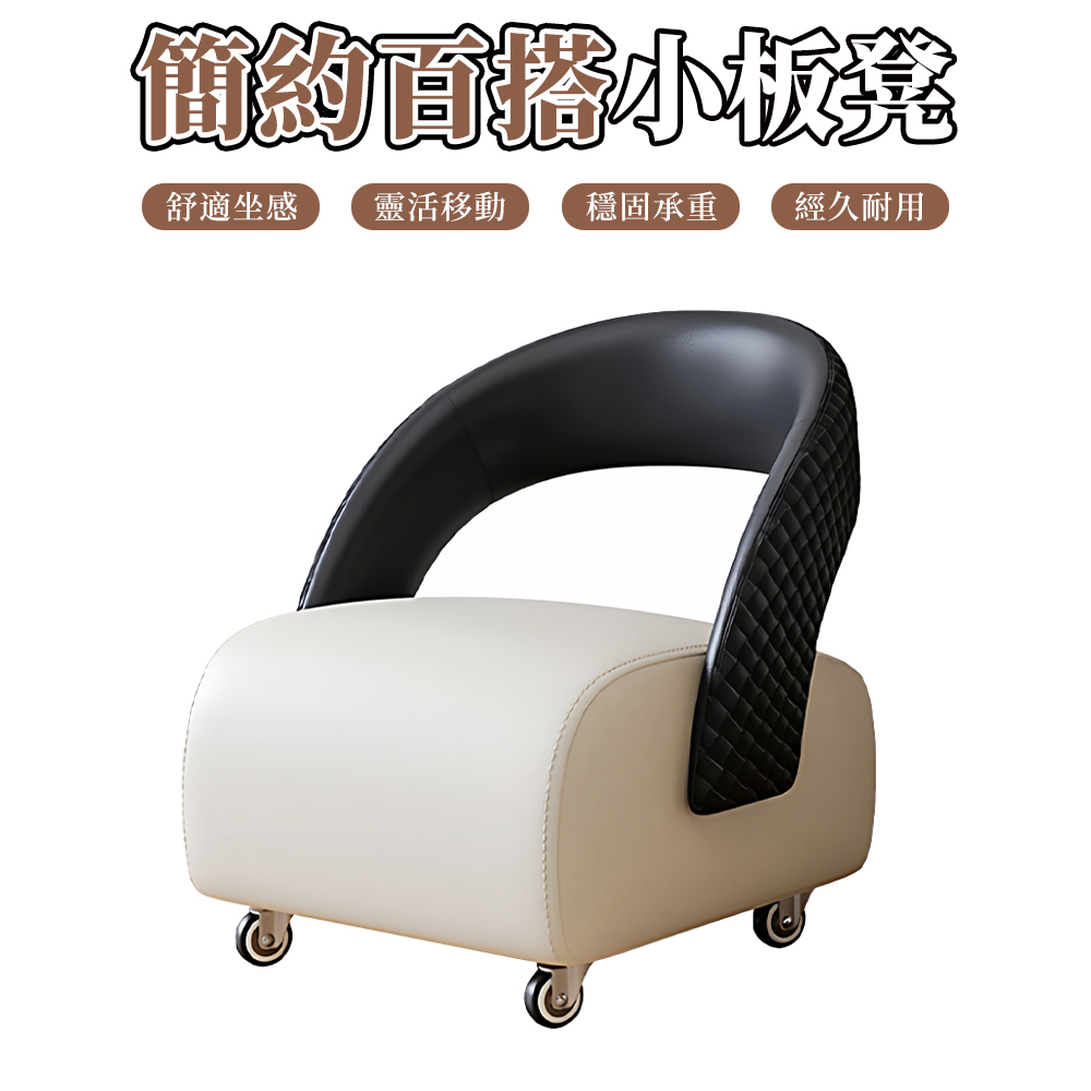 【木洸】輕奢風入戶門可移動靠背加厚貓抓皮板凳(矮凳/小凳子/椅凳)