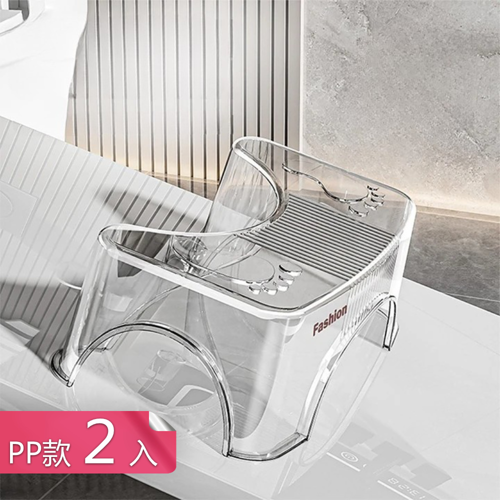 茉家 小腳ㄚ防滑弧形腳凳-PP款2入