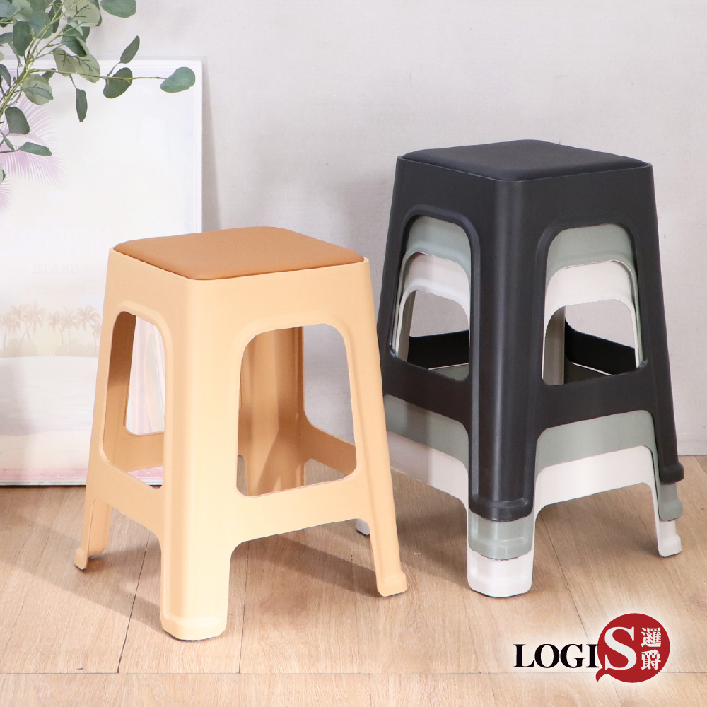 LOGIS 邏爵 四入 皮革軟墊方凳 塑膠椅 餐桌椅 椅子 4色【PST-H】