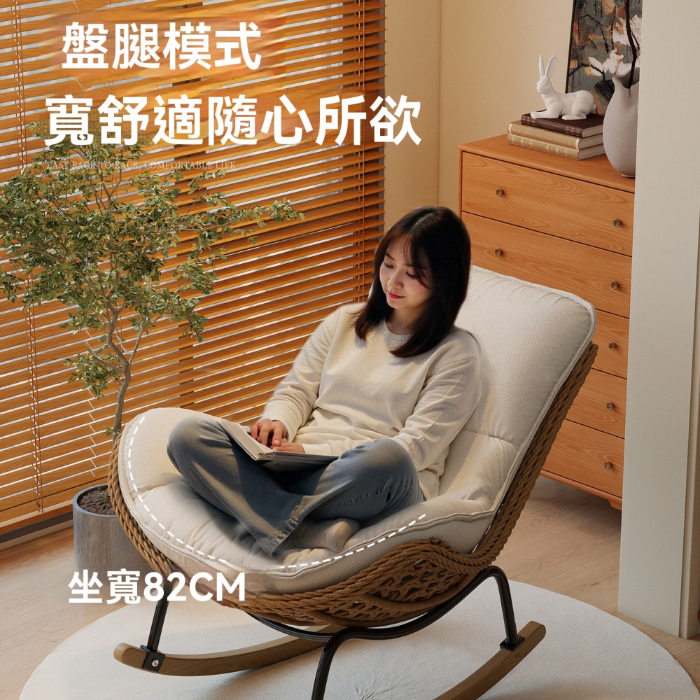 OSLE 歐適樂 搖搖椅躺椅藤編大人休閑龍蝦搖椅客廳陽臺懶人沙發椅戶外單人搖椅