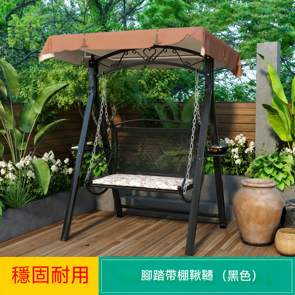 Keno可諾空間 鞦韆椅 戶外搖椅 庭院吊椅 室外鞦韆吊椅 防水防曬 雙人雨棚腳踏款黑色 送燈帶花藤+坐墊