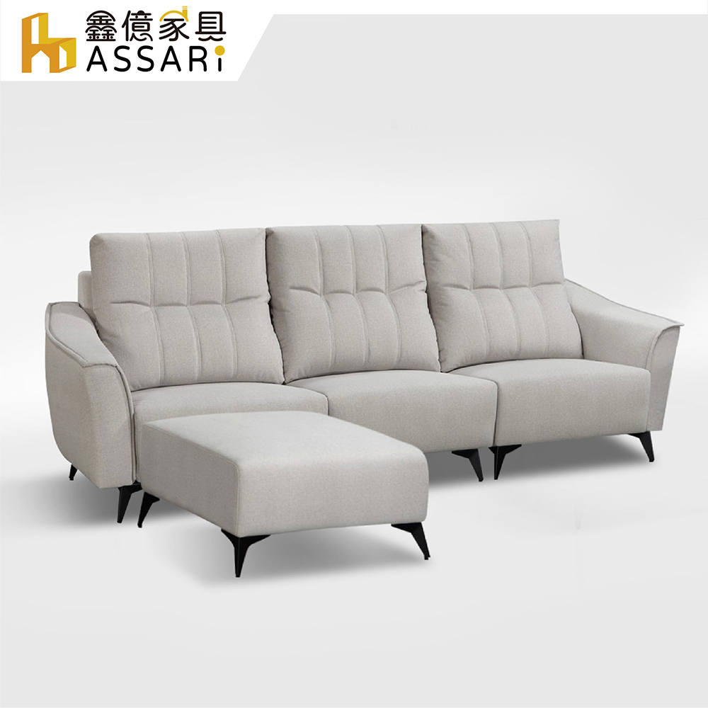 ASSARI 艾瑪機能L型貓抓布沙發(四人座+腳椅)