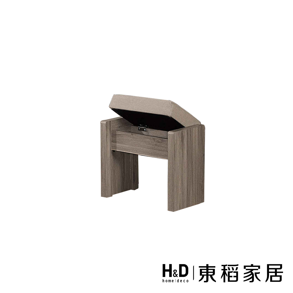 H&D 東稻家居 妝椅貓抓皮灰橡(TJS1-06129)