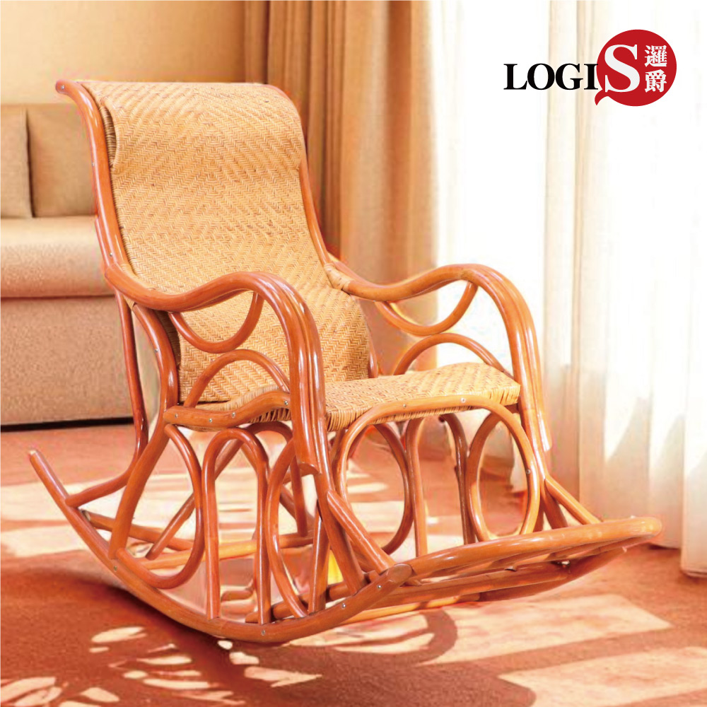 LOGIS 邏爵 悠然搖搖手工藤椅 籐椅【196-2】