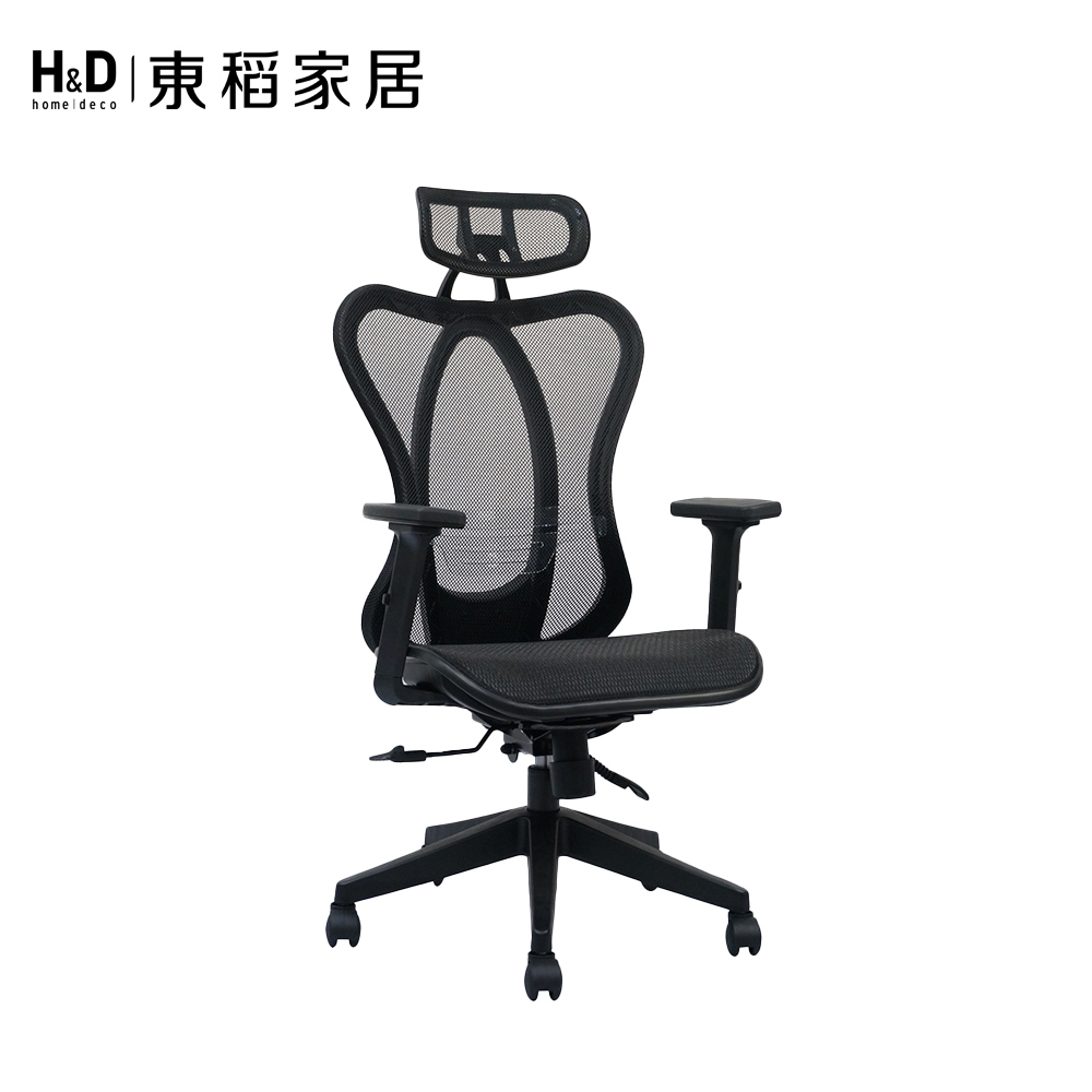 H&D 東稻家居 造型杜邦辦公椅黑色