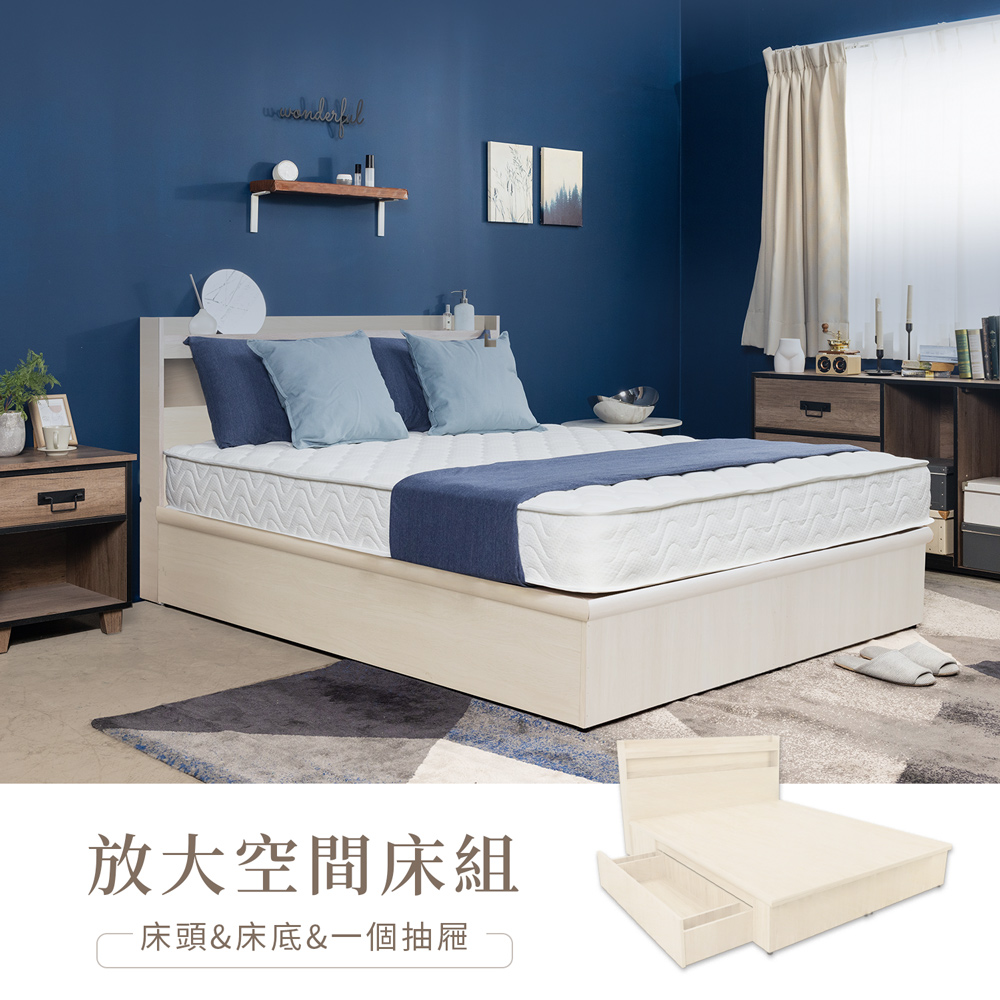 H&D 東稻家居 放大空間6尺雙人加大床組3件組-(床頭+床底+單抽屜)
