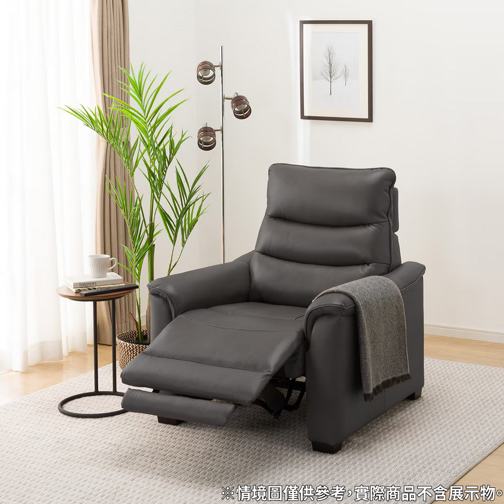 NITORI 宜得利家居 ◎單人沙發 1人用電動可躺式沙發 電動沙發 N-BELIEVA 3 厚皮 DGY