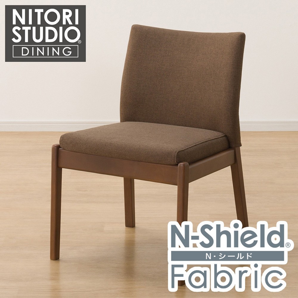 NITORI 宜得利家居 耐磨耐刮 防潑水貓抓布 實木餐椅 N COLLECTION C-50 MBR/NSF-BR 櫸木