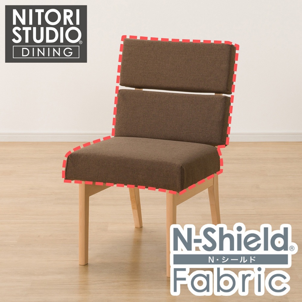 NITORI 宜得利家居 耐磨耐刮 防潑水貓抓布 椅套 N COLLECTION C-74 NSF-BR