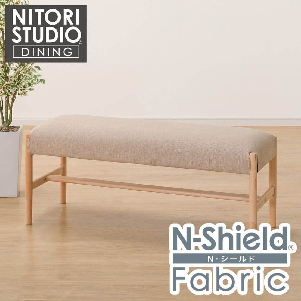 NITORI 宜得利家居 ◆耐磨耐刮 防潑水貓抓布 實木長凳 N COLLECTION B-34 110 NA/NSF-BE 櫸木