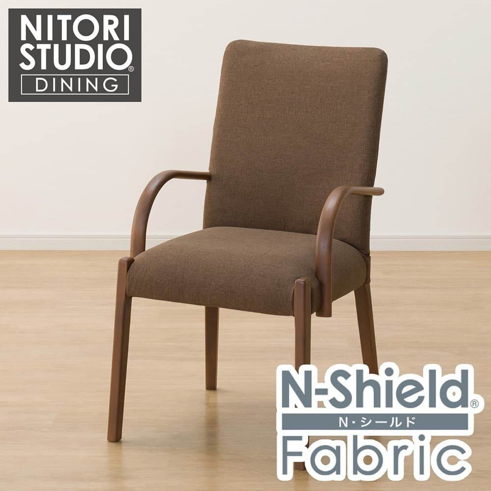 NITORI 宜得利家居 ◆耐磨耐刮 防潑水貓抓布 實木餐椅 N COLLECTION C-10 扶手 MBR/NSF-DMO 櫸木