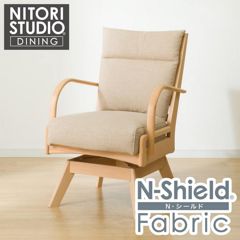 NITORI 宜得利家居 ◆耐磨耐刮 防潑水貓抓布 實木旋轉餐椅 N COLLECTION C-27S 扶手 NA/NSF-BE 櫸木