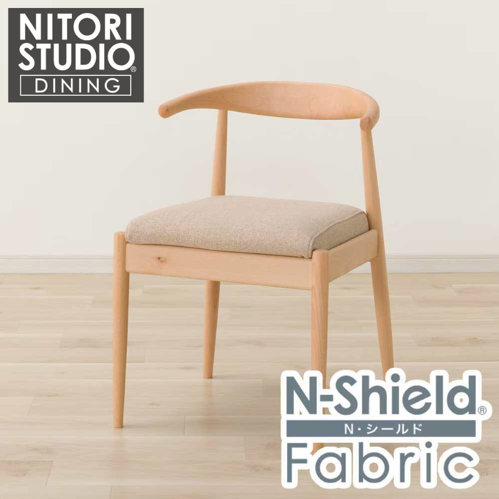 NITORI 宜得利家居 ◆耐磨耐刮 防潑水貓抓布 實木餐椅 N COLLECTION C-011 NA/NSF-BE 櫸木
