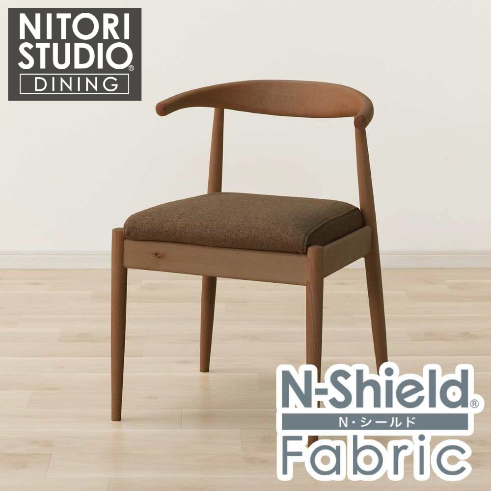 NITORI 宜得利家居 ◆耐磨耐刮 防潑水貓抓布 實木餐椅 N COLLECTION C-011 MBR/NSF-BR 櫸木
