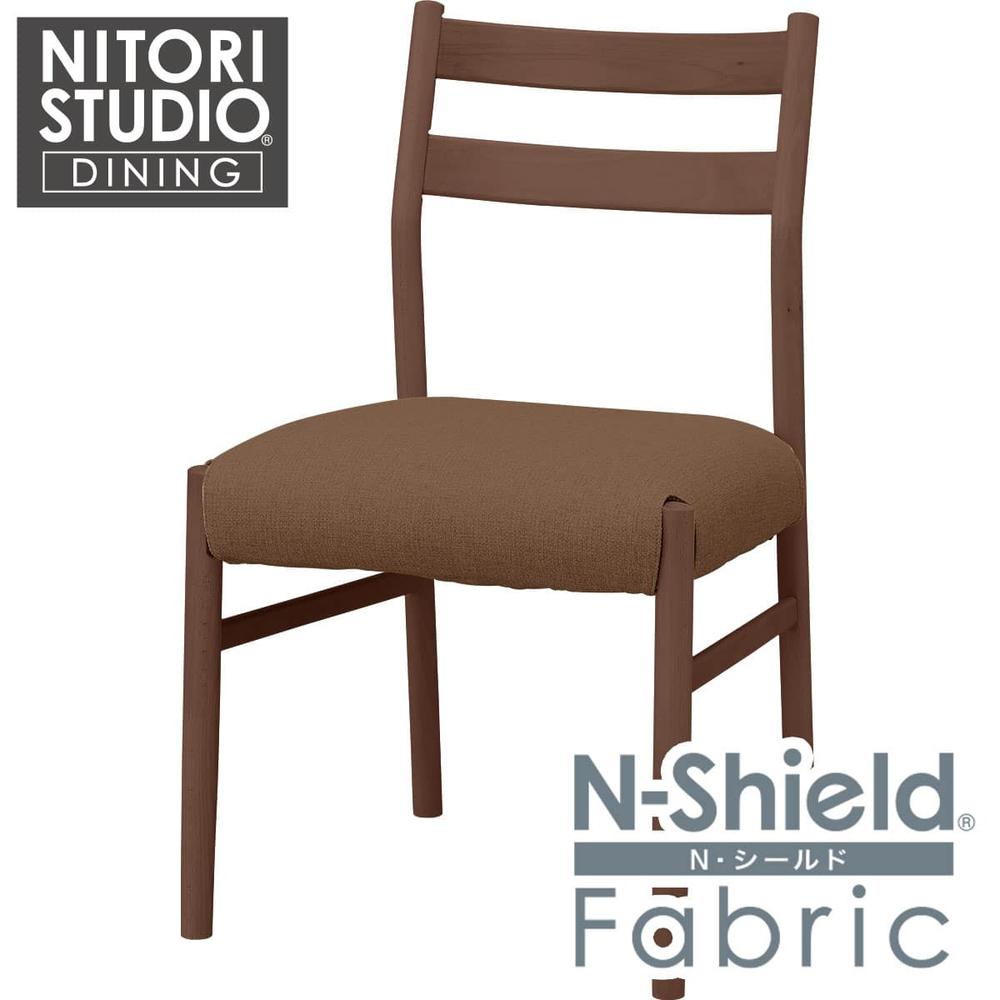 NITORI 宜得利家居 ◆耐磨耐刮 防潑水貓抓布 實木餐椅 N COLLECTION C-34N MBR/NSF-BR 櫸木