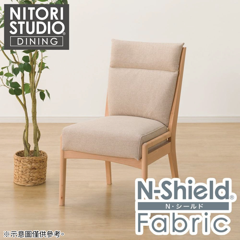 NITORI 宜得利家居 ◆台灣高度 耐磨耐刮 防潑水貓抓布 實木餐椅 N COLLECTION C-27H NA/NSF-BE 櫸木