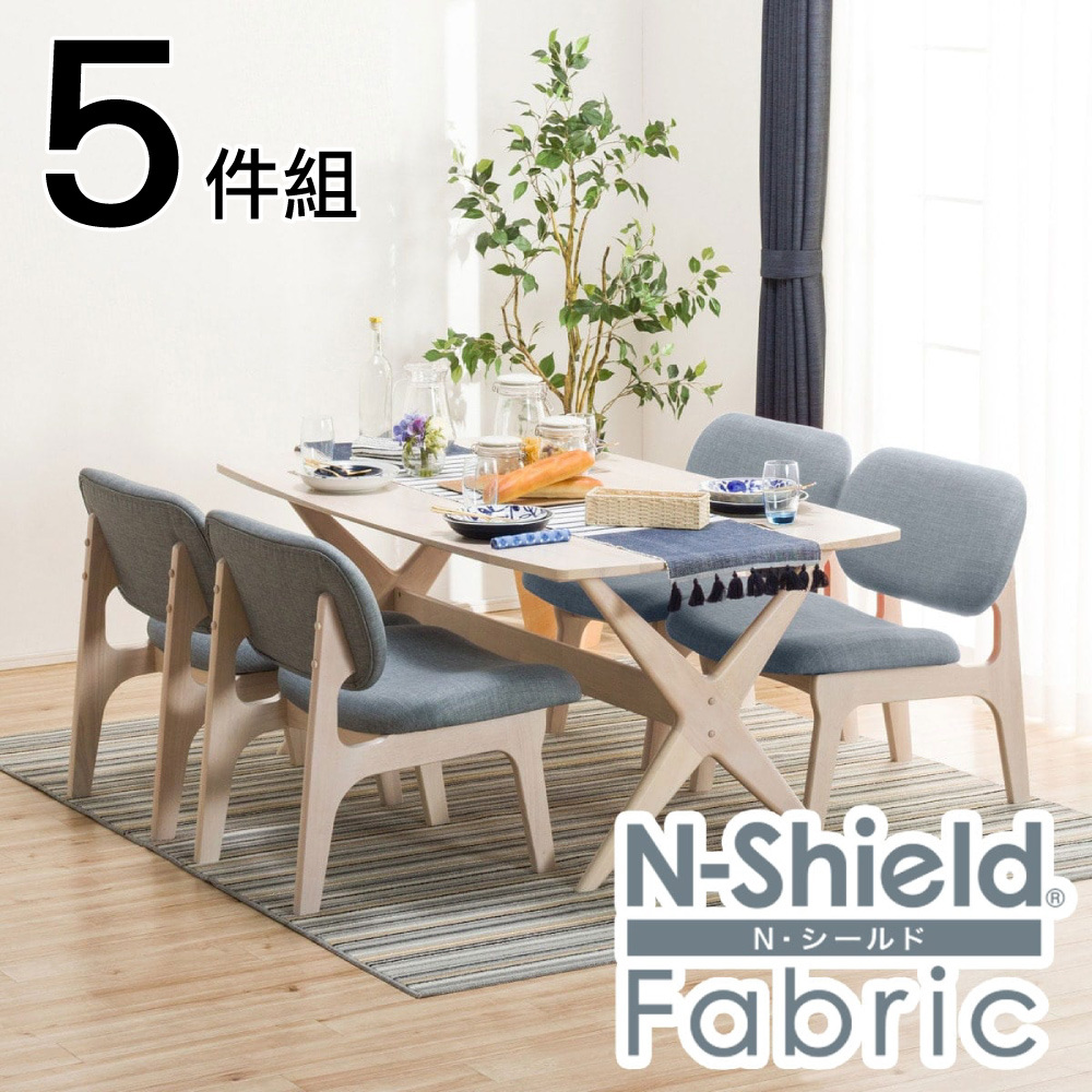 NITORI 宜得利家居 耐磨耐刮布款 實木餐桌椅5件組 RELAX 160 WIDE NSF WW/GY 橡膠木