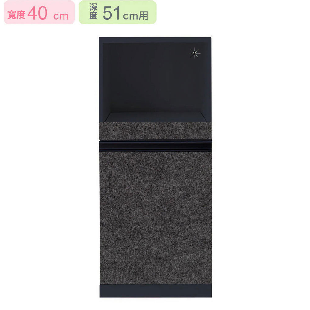 NITORI 宜得利家居 ◎(不可單獨訂購)組合式櫥櫃子件 下櫃 LW LIGARE H50-40J GY/BK