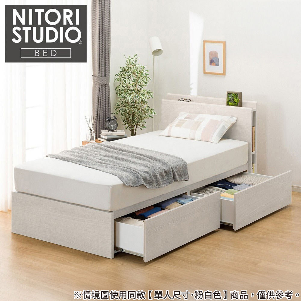 NITORI 宜得利家居 ◎雙人加大床座 床架 NS-003 WW 抽屜款 附充電孔