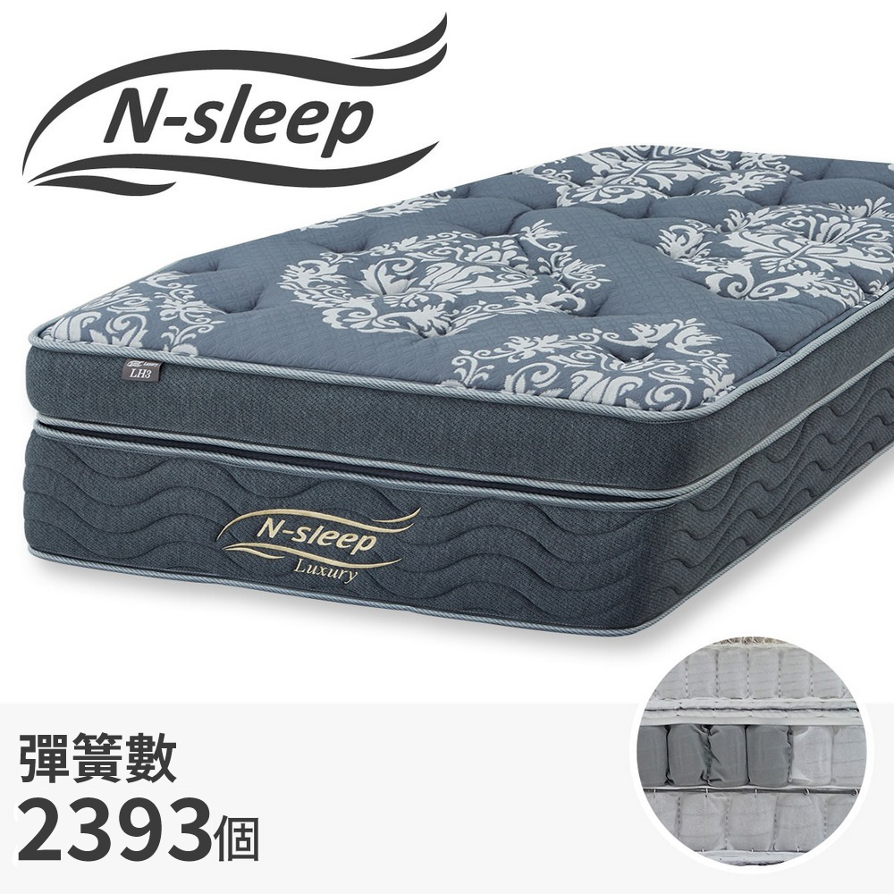 NITORI 宜得利家居 ◎單人三層獨立筒彈簧床墊 N-SLEEP LH3