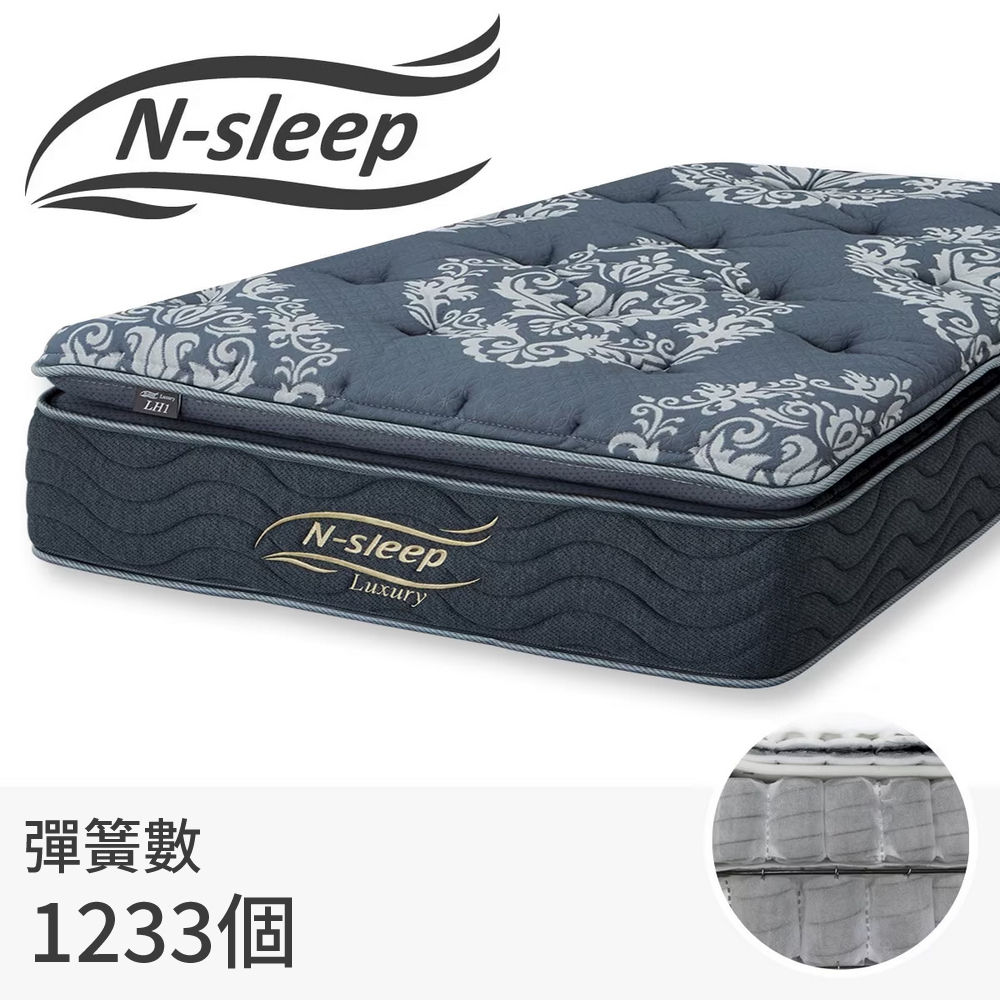 NITORI 宜得利家居 ◎雙層獨立筒彈簧 雙人床墊 N-SLEEP LH1 獨立筒彈簧床 獨立筒床墊